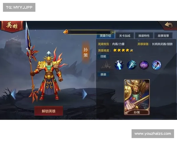 智能百科:孙策如何打出护盾防御的奥妙解析 智能百科:孙策如何打出护盾防御的奥妙解析