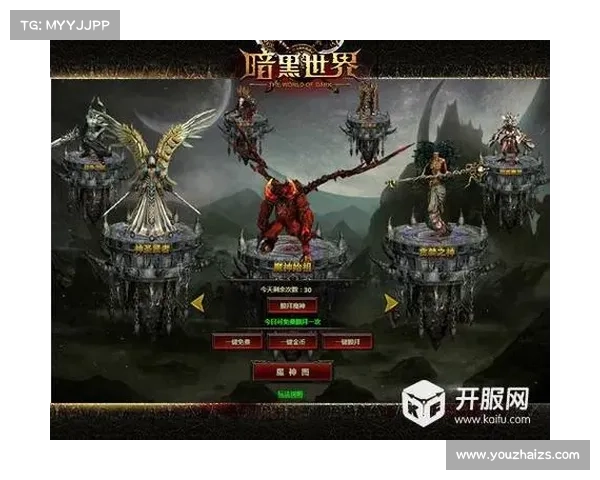 暗黑世界 攻略-暗黑世界 攻略大全：暗黑世界：攻略秘籍，征战无阻