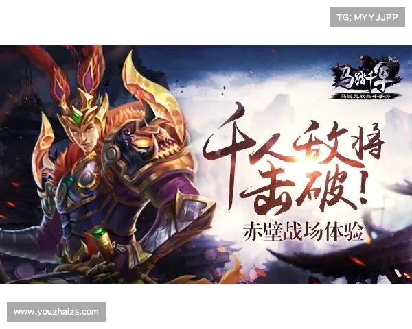 曹纯初期：双刀齐舞，破敌千里