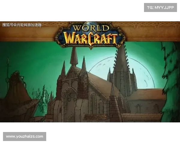 最新魔兽世界攻略：玩转游戏全指南