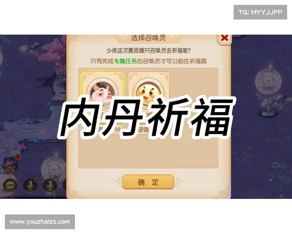 梦幻手游内丹评分,梦幻手游内丹评分表最新：梦幻手游：内丹评分揭密，助你打造最强灵宠