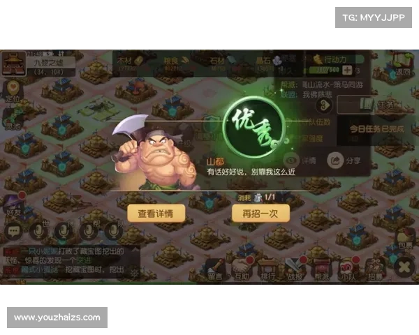 梦幻手游苹果：奇幻之门，尽在指尖