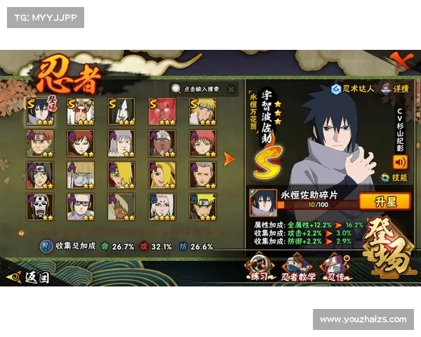 火影手游影级-火影手游影级什么水平：巅峰影舞：火影手游影级之巅