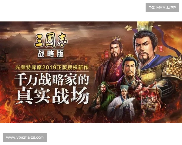 热血三国攻略：围捕伊籍，夺回战略智囊