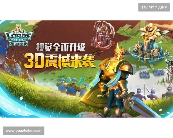 王国纪元：冒险之旅89关