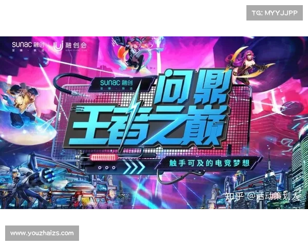 王者争霸2.33：全方位攻略，问鼎巅峰之路