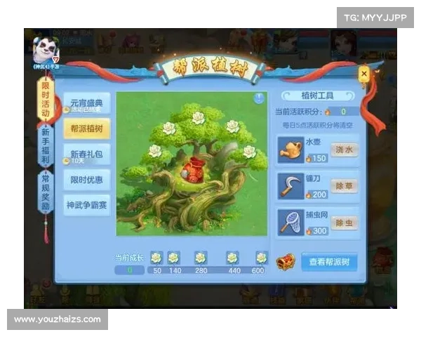 神武手游打造 神武手游打造