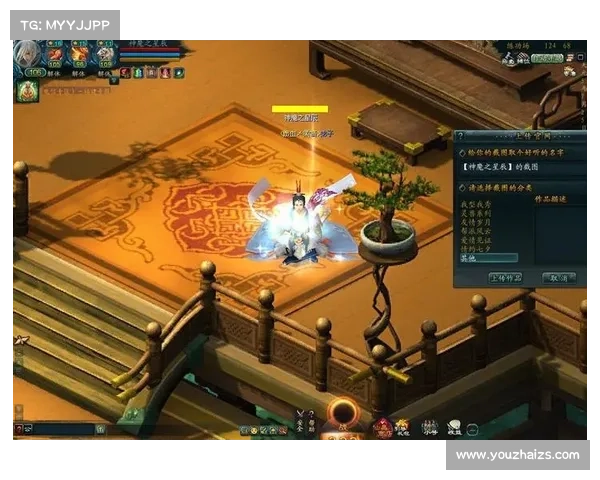 神魔遮天：九州风云录