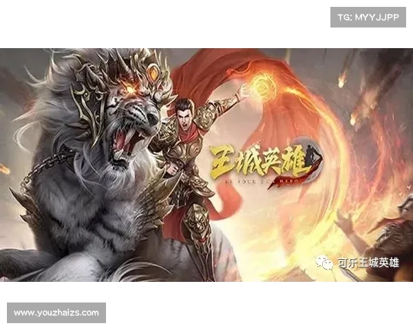 竞技王者争霸:全新手游盛宴 竞技王者争霸:全新手游盛宴