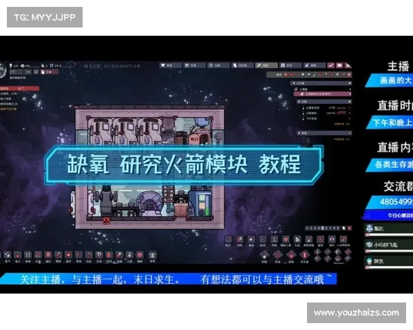 缺氧辐射下的创新建造:火箭外部构建方法揭秘 缺氧辐射下的创新建造:火箭外部构建方法揭秘