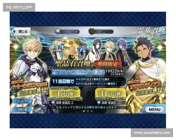 苍纪美食家：装备新时代