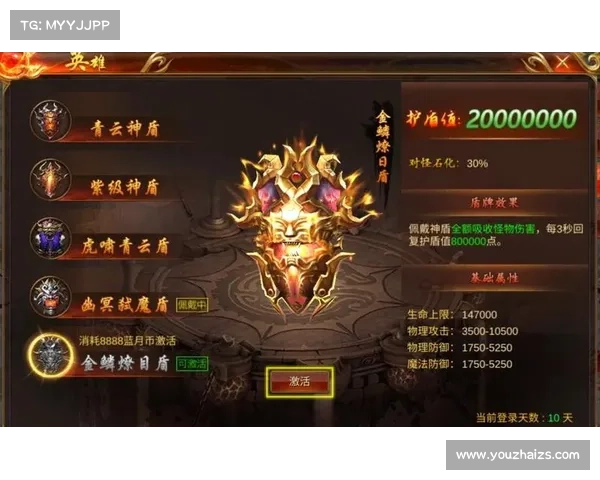 蓝月传奇收藏全攻略秘籍，助你打造传奇霸业