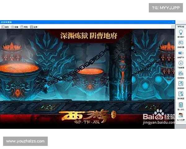 西游伏魔路:降魔传攻略指南 西游伏魔路:降魔传攻略指南