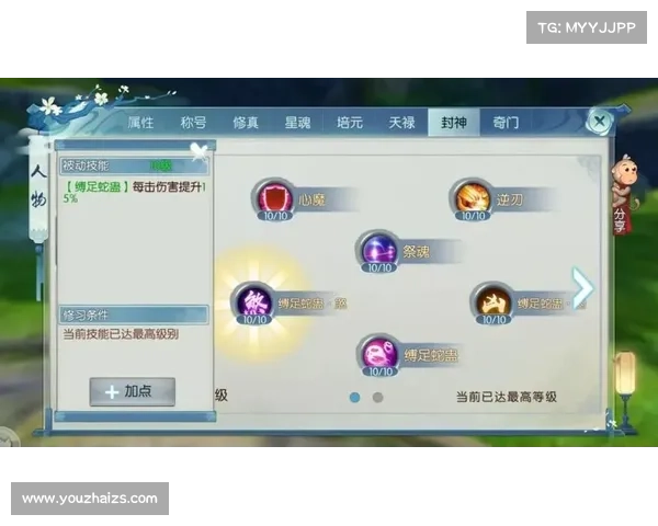 诛仙手游鬼王宠物选择,新诛仙手游鬼王带什么宠物:诛仙手游鬼王宠物的选择攻略 诛仙手游鬼王宠物选择,新诛仙手游鬼王带什么宠物:诛仙手游鬼王宠物的选择攻略