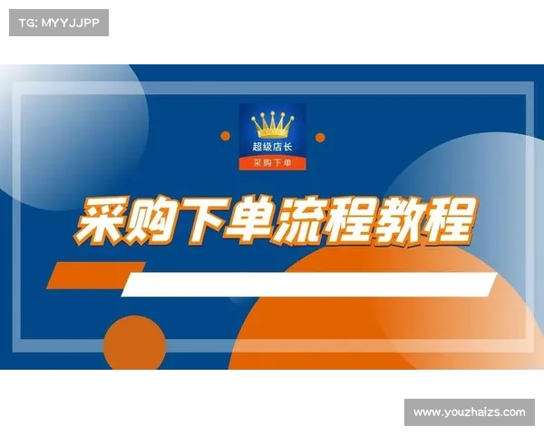 超级店长使用攻略 超级店长使用攻略