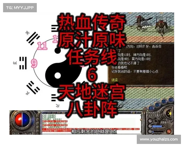 迷宫传奇:突破重重机关,解锁隐藏路径 迷宫传奇:突破重重机关,解锁隐藏路径