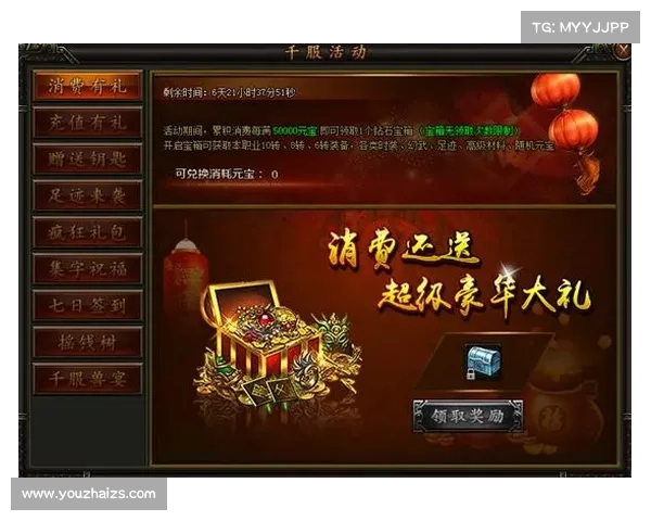 铁血皇城装备指南：打造不朽战力