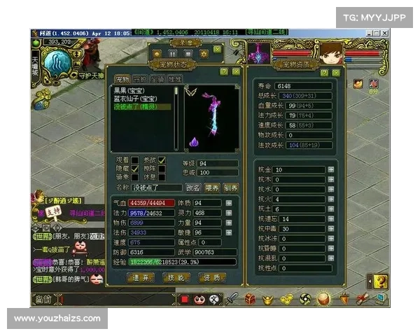 问道手游仙阳剑强化表