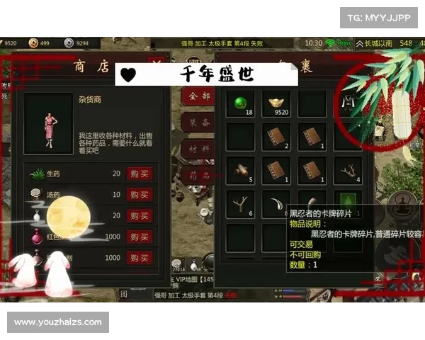 雄霸天下谋霸略,主公霸业逐鹿中原 雄霸天下谋霸略,主公霸业逐鹿中原