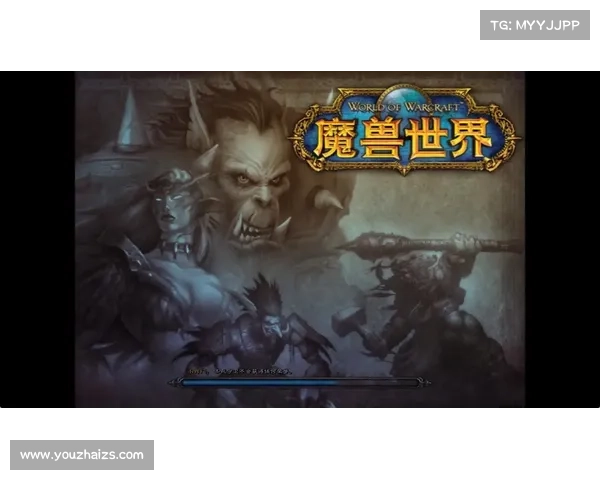 魔兽1.12版本:宽屏时代的新征程 魔兽1.12版本:宽屏时代的新征程