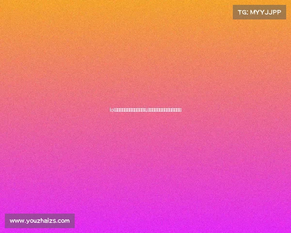 lol世界冠军电子竞技不需要爱情,电子竞技不需要爱情英语怎么说